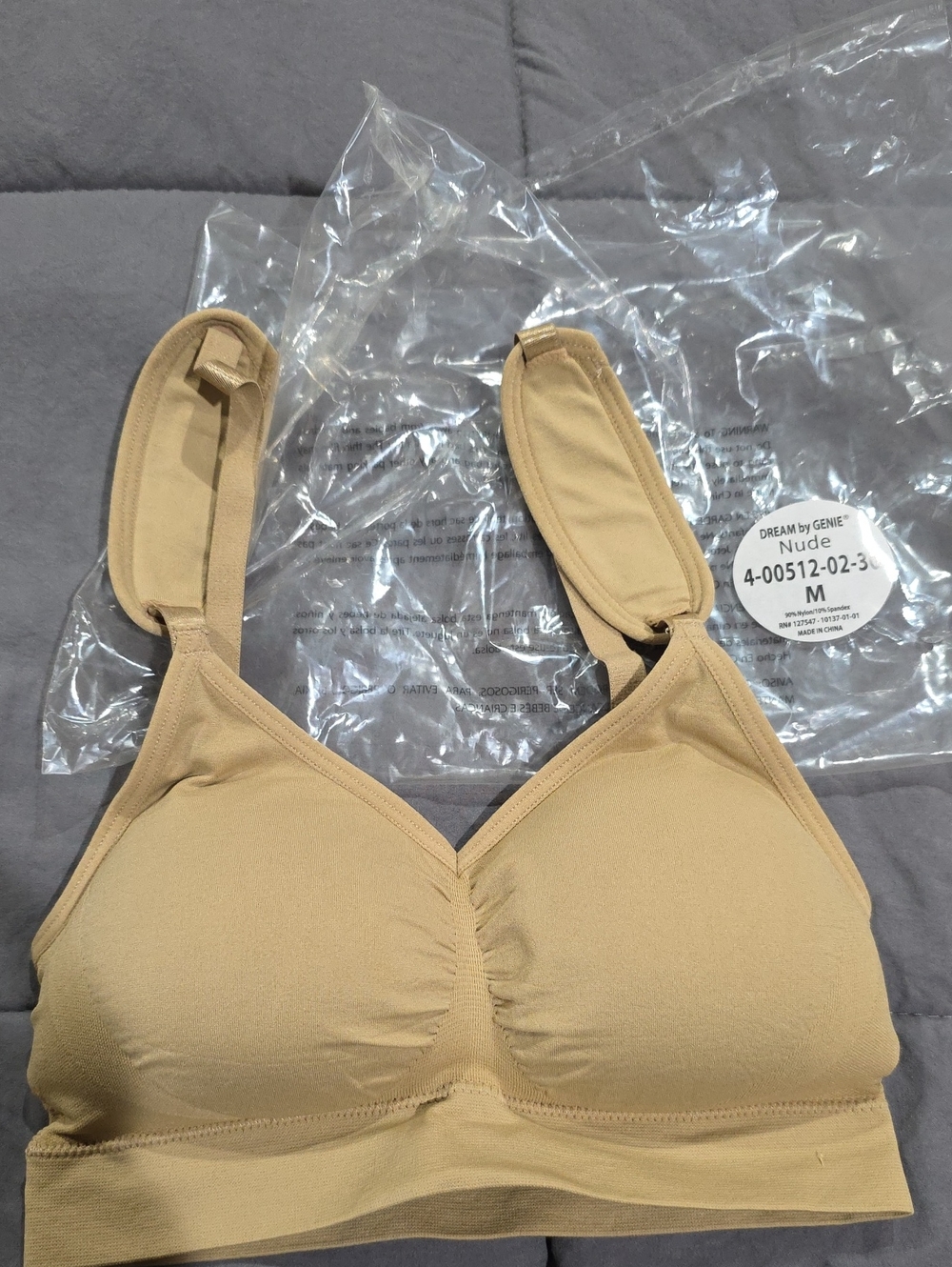 Nude Seamless Comfort Wireless Bra - M